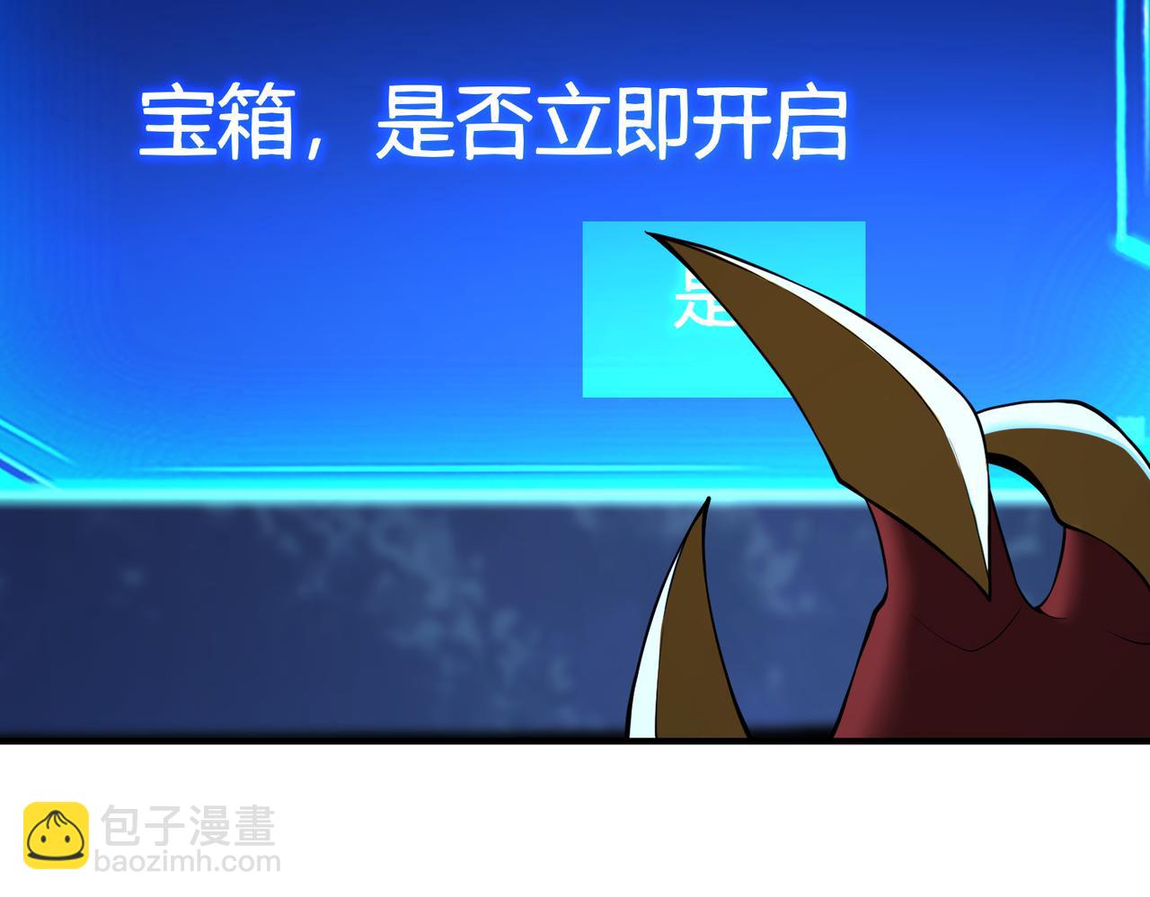 第46话  就让我们在下个战场重逢吧！(1/3)-第47话