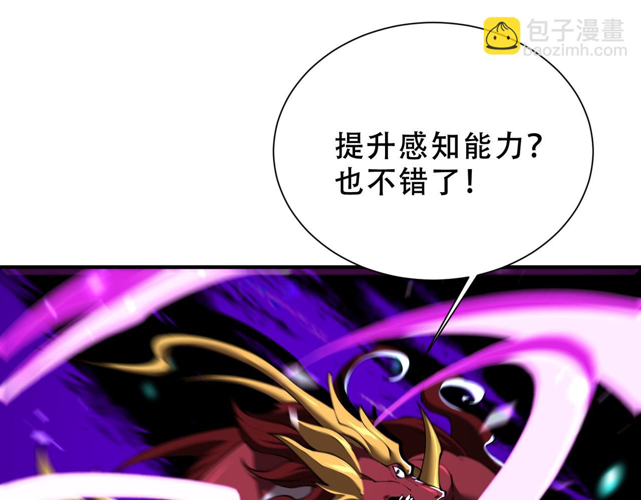 第46话  就让我们在下个战场重逢吧！(1/3)-第47话