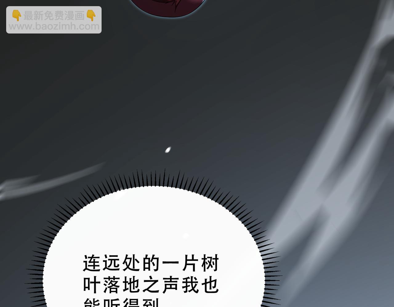 第46话  就让我们在下个战场重逢吧！(1/3)-第47话