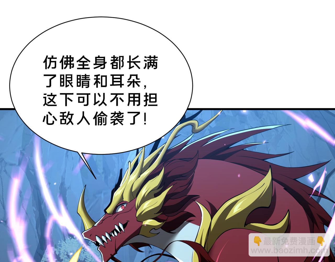 第46话  就让我们在下个战场重逢吧！(1/3)-第47话