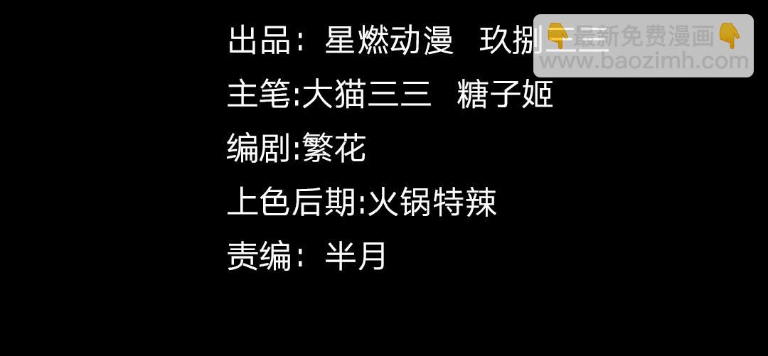 第46话  就让我们在下个战场重逢吧！(1/3)-第47话