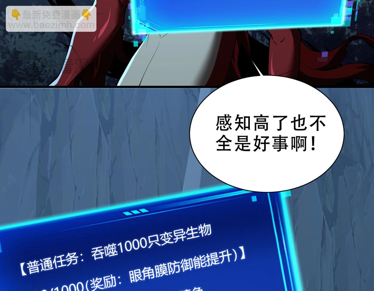 第46话  就让我们在下个战场重逢吧！(1/3)-第47话