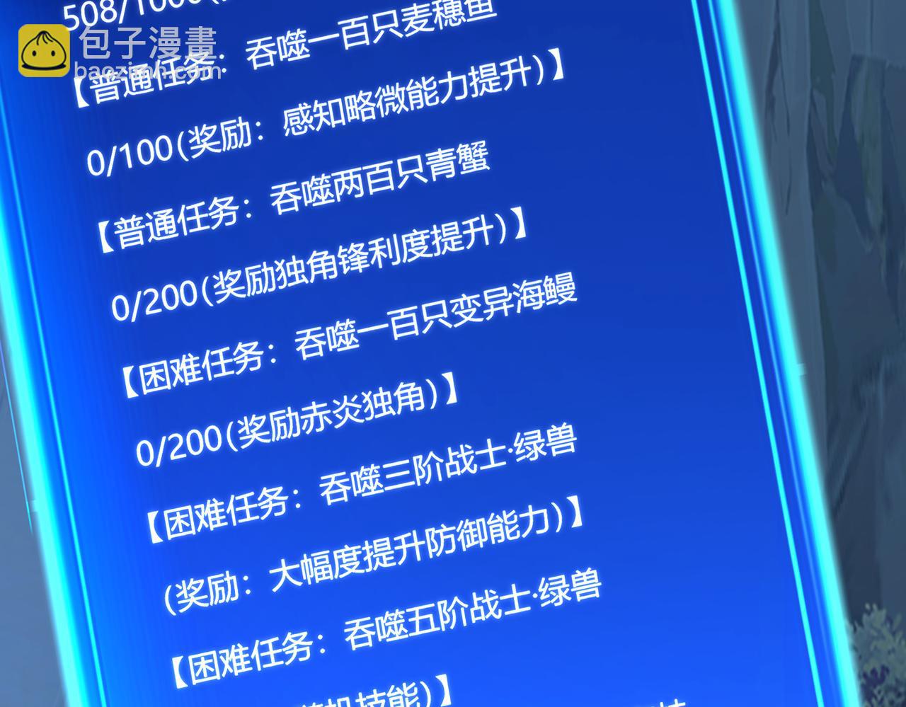 第46话  就让我们在下个战场重逢吧！(1/3)-第47话