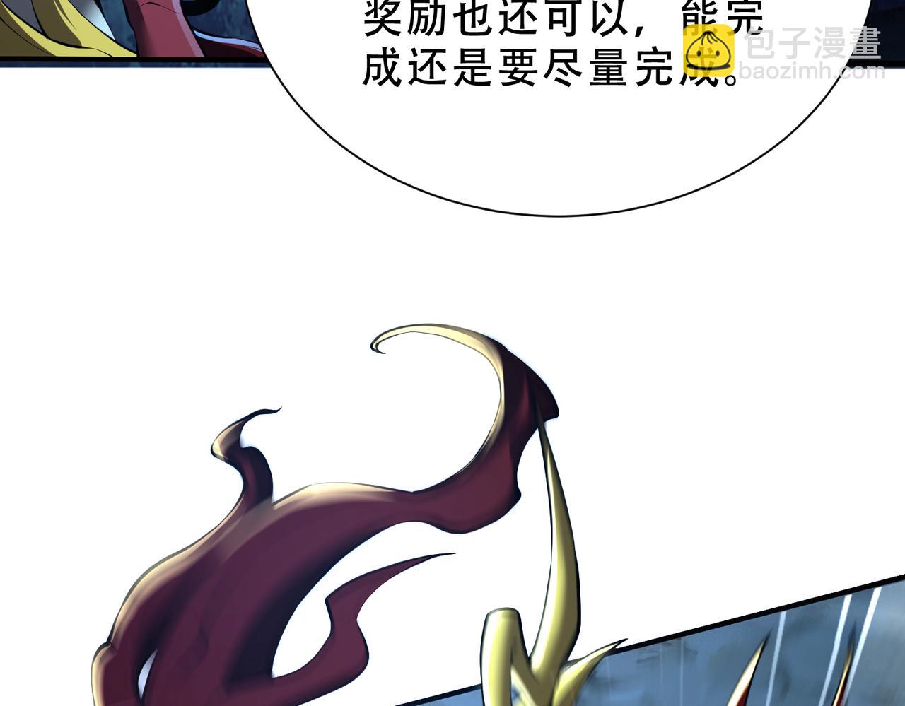 第46话  就让我们在下个战场重逢吧！(1/3)-第47话