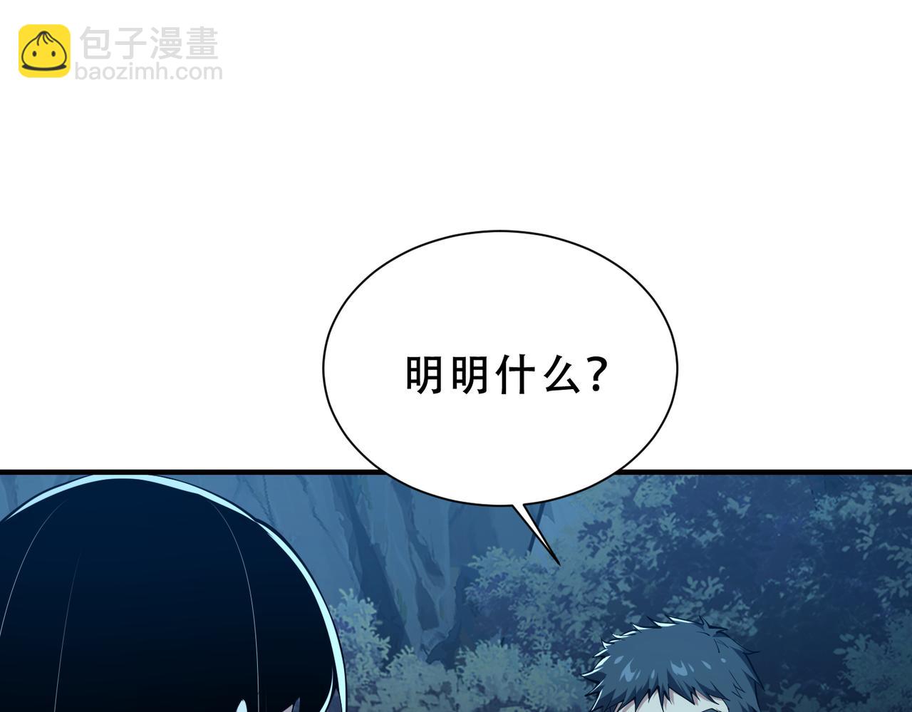 第46话  就让我们在下个战场重逢吧！(1/3)-第47话