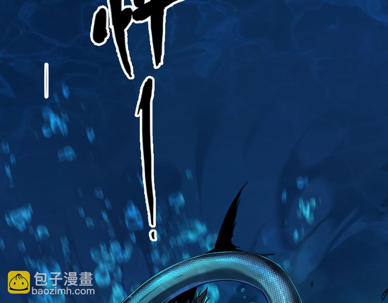 靈氣復甦：從鯉魚進化成神龍！ - 第4話 含淚吃下清道夫(1/5) - 4
