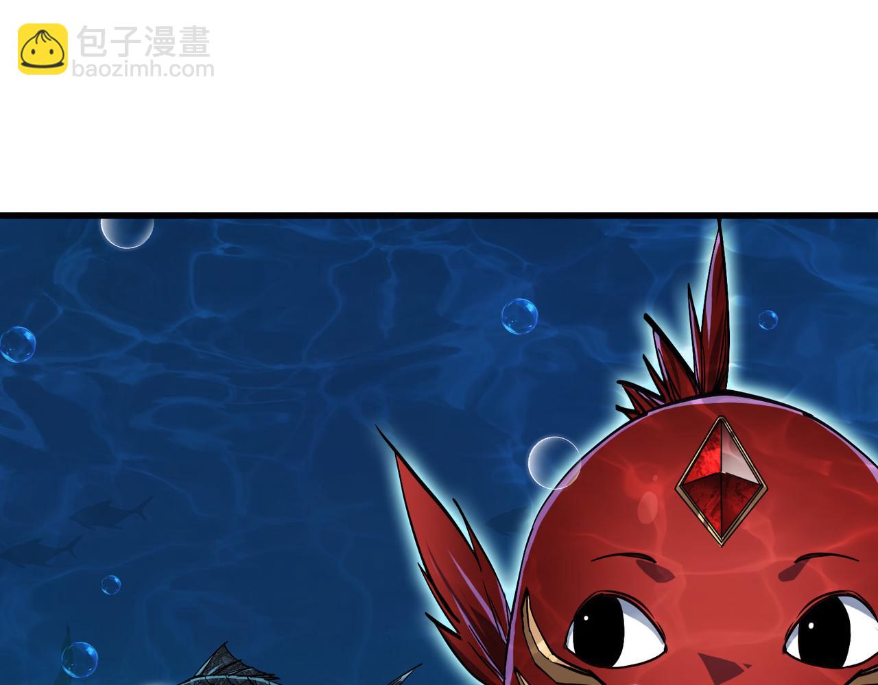 靈氣復甦：從鯉魚進化成神龍！ - 第4話 含淚吃下清道夫(1/5) - 1