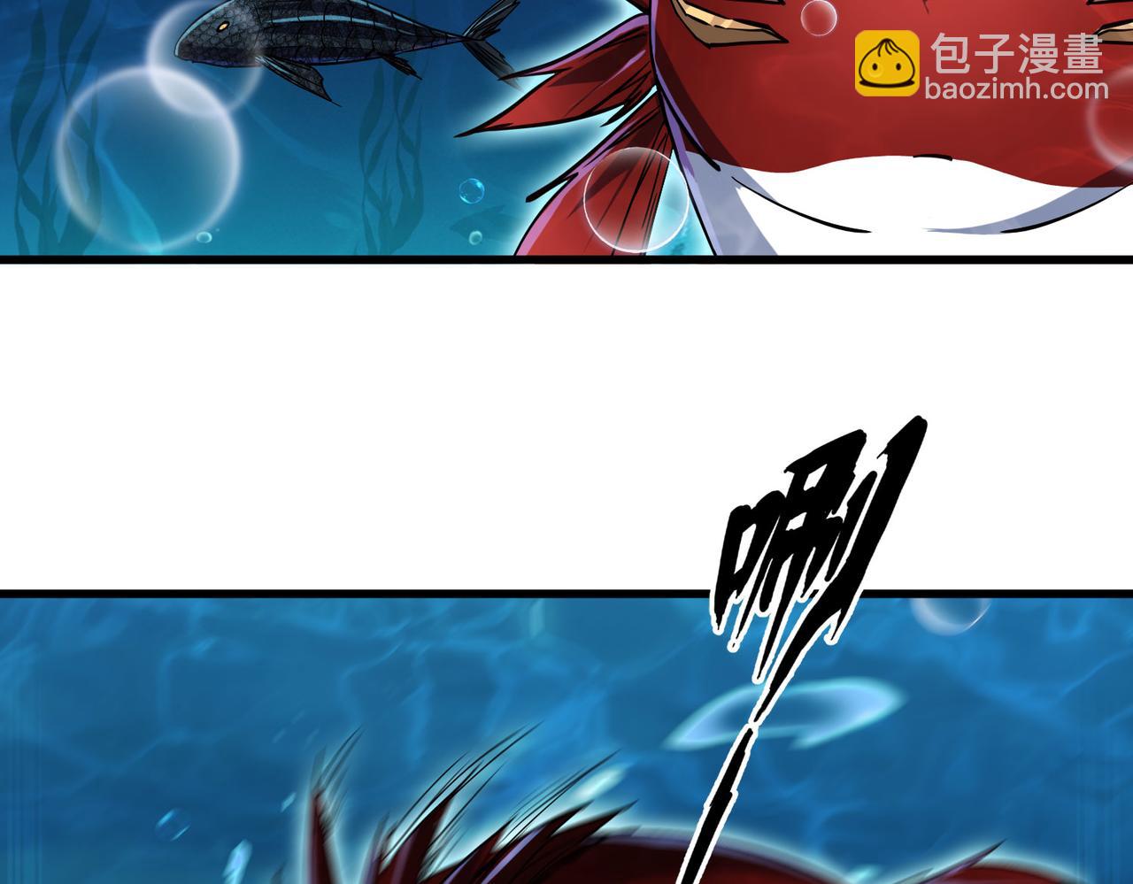 靈氣復甦：從鯉魚進化成神龍！ - 第4話 含淚吃下清道夫(1/5) - 2