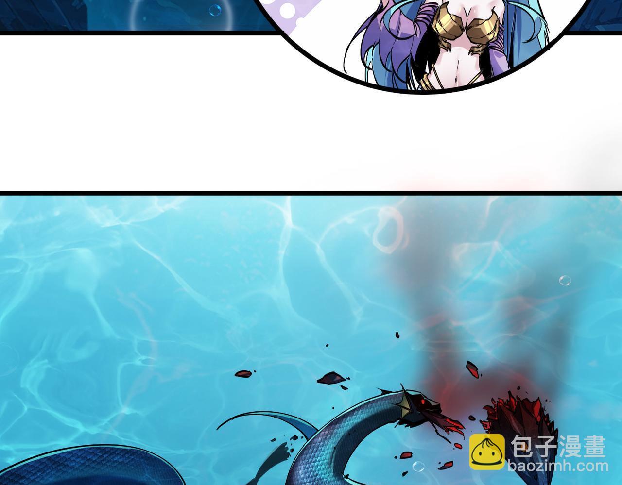 靈氣復甦：從鯉魚進化成神龍！ - 第4話 含淚吃下清道夫(1/5) - 1
