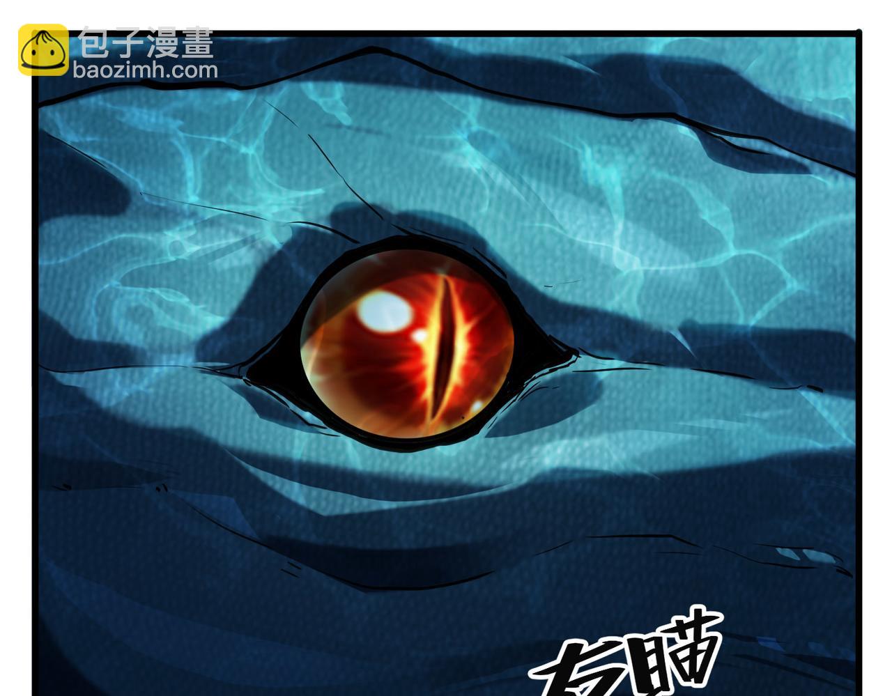 靈氣復甦：從鯉魚進化成神龍！ - 第4話 含淚吃下清道夫(1/5) - 4