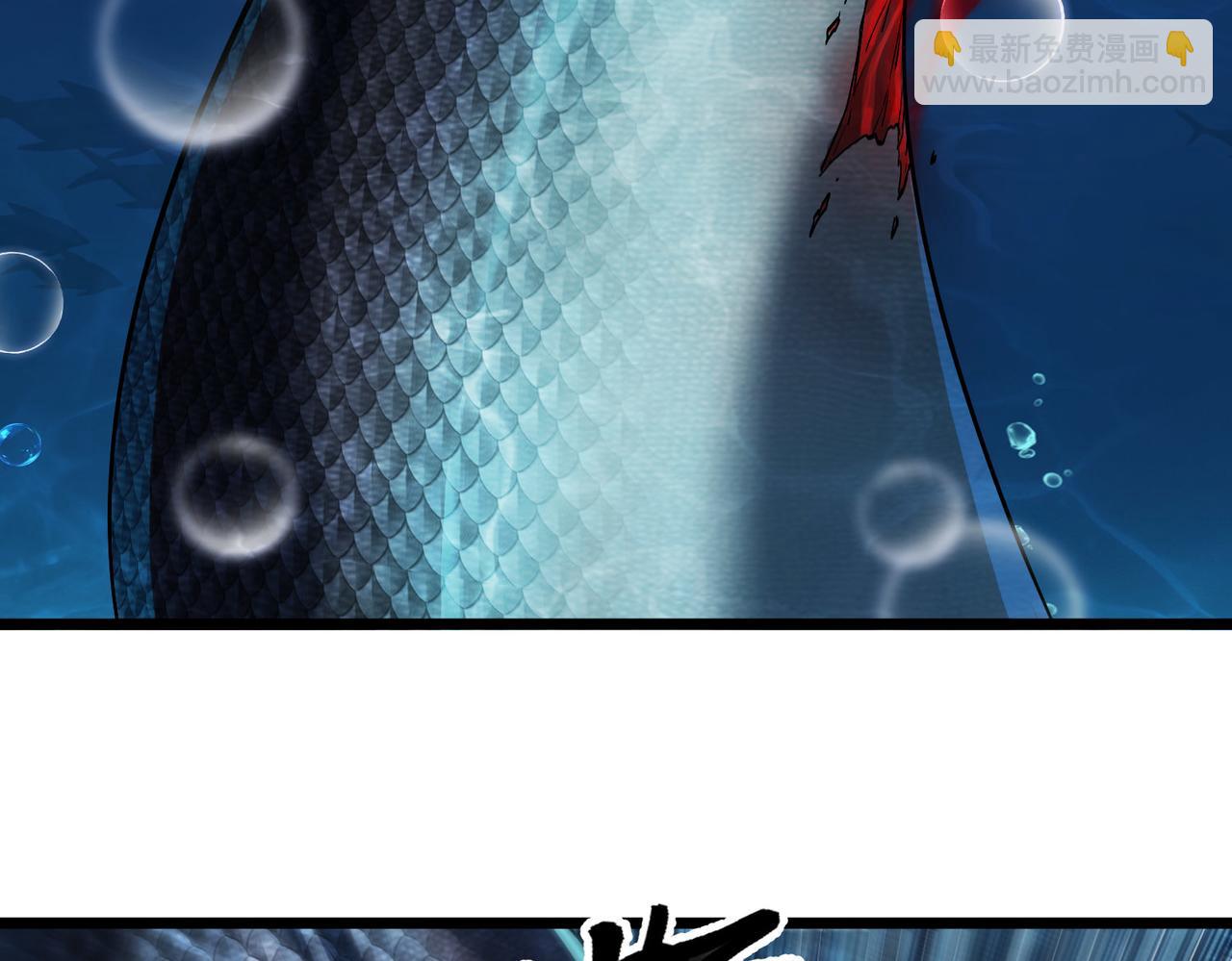 靈氣復甦：從鯉魚進化成神龍！ - 第4話 含淚吃下清道夫(1/5) - 8