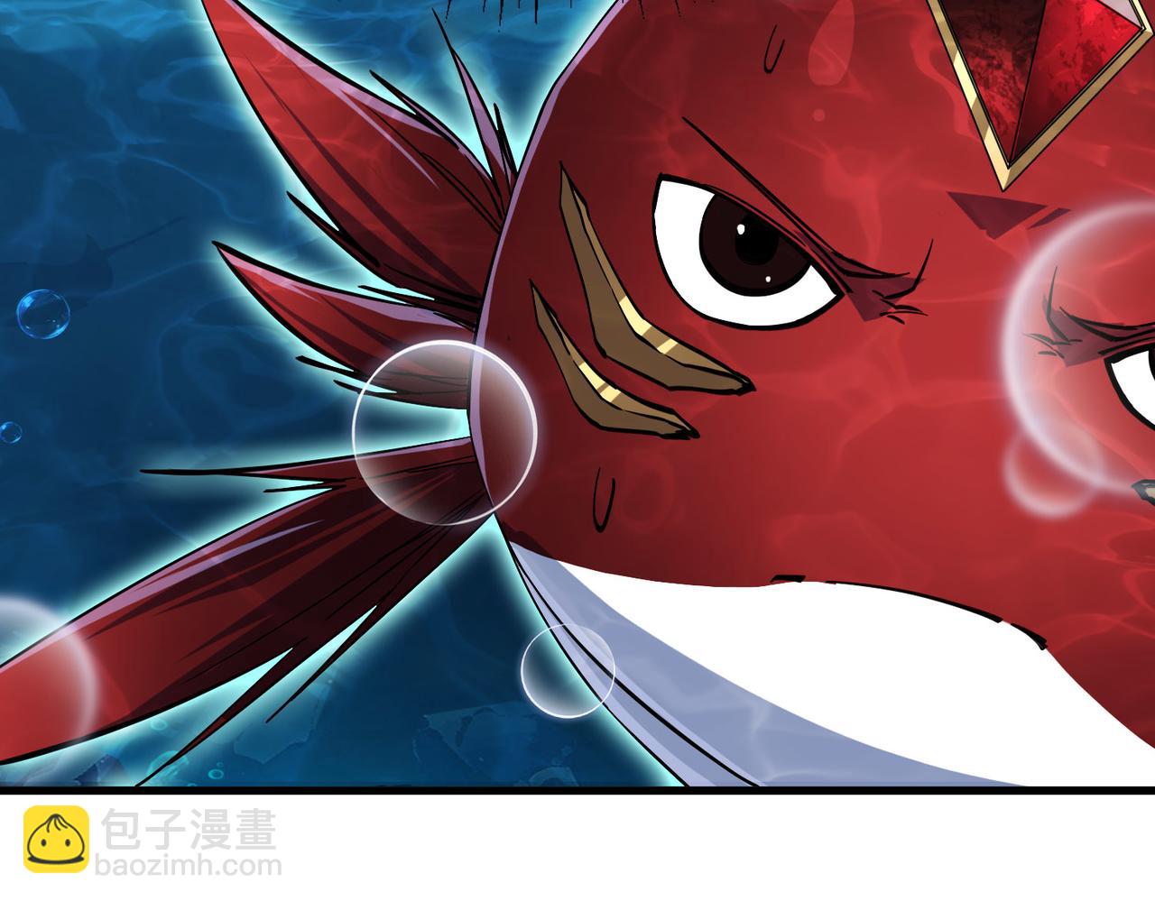 靈氣復甦：從鯉魚進化成神龍！ - 第4話 含淚吃下清道夫(1/5) - 1