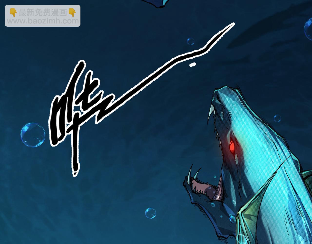 第4话 绝对力量的差距？(1/5)-第5话