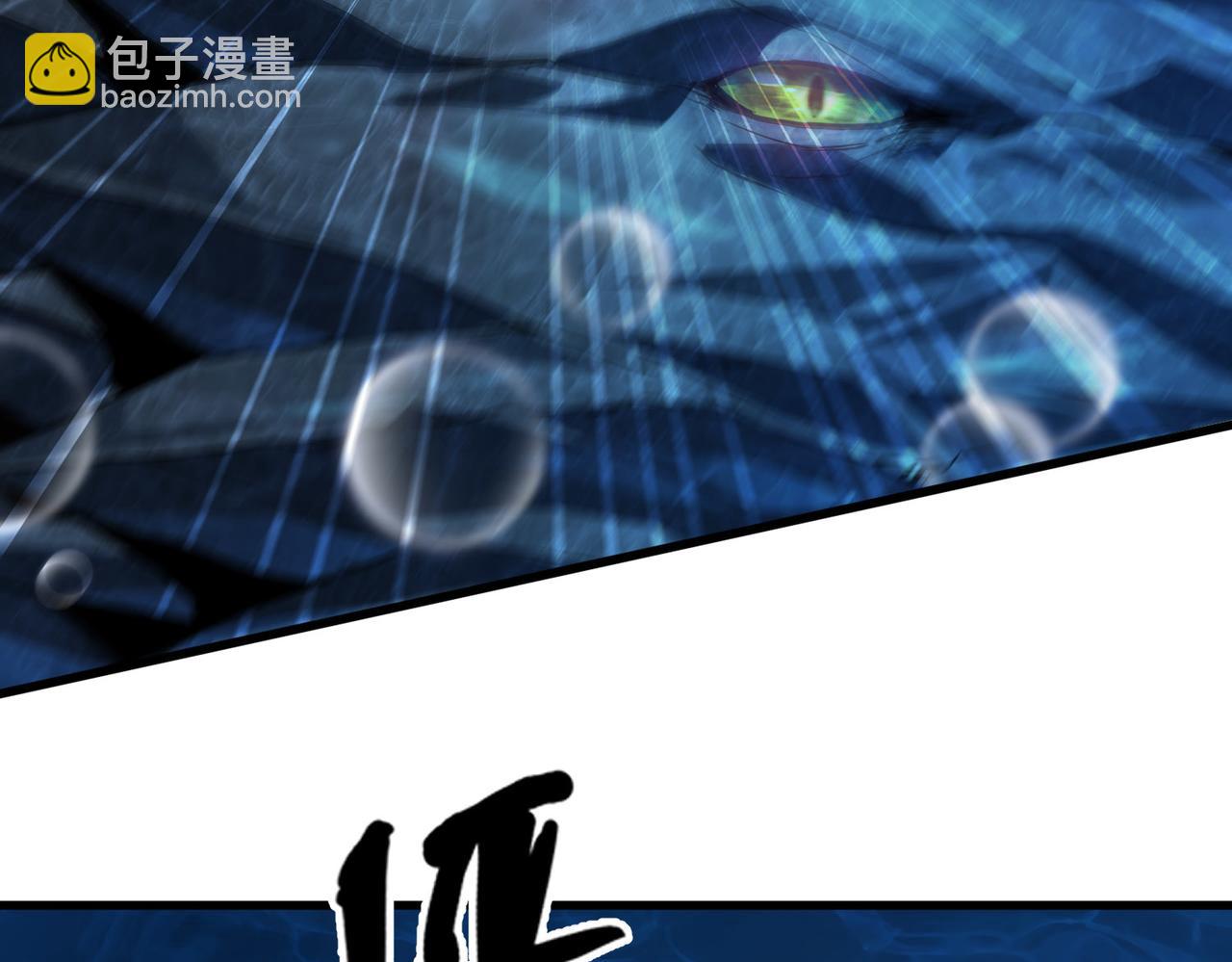 第4话 绝对力量的差距？(1/5)-第5话