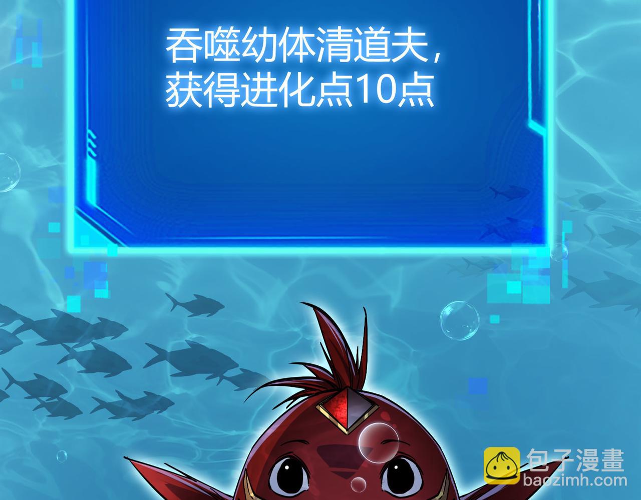 第4话 绝对力量的差距？(1/5)-第5话