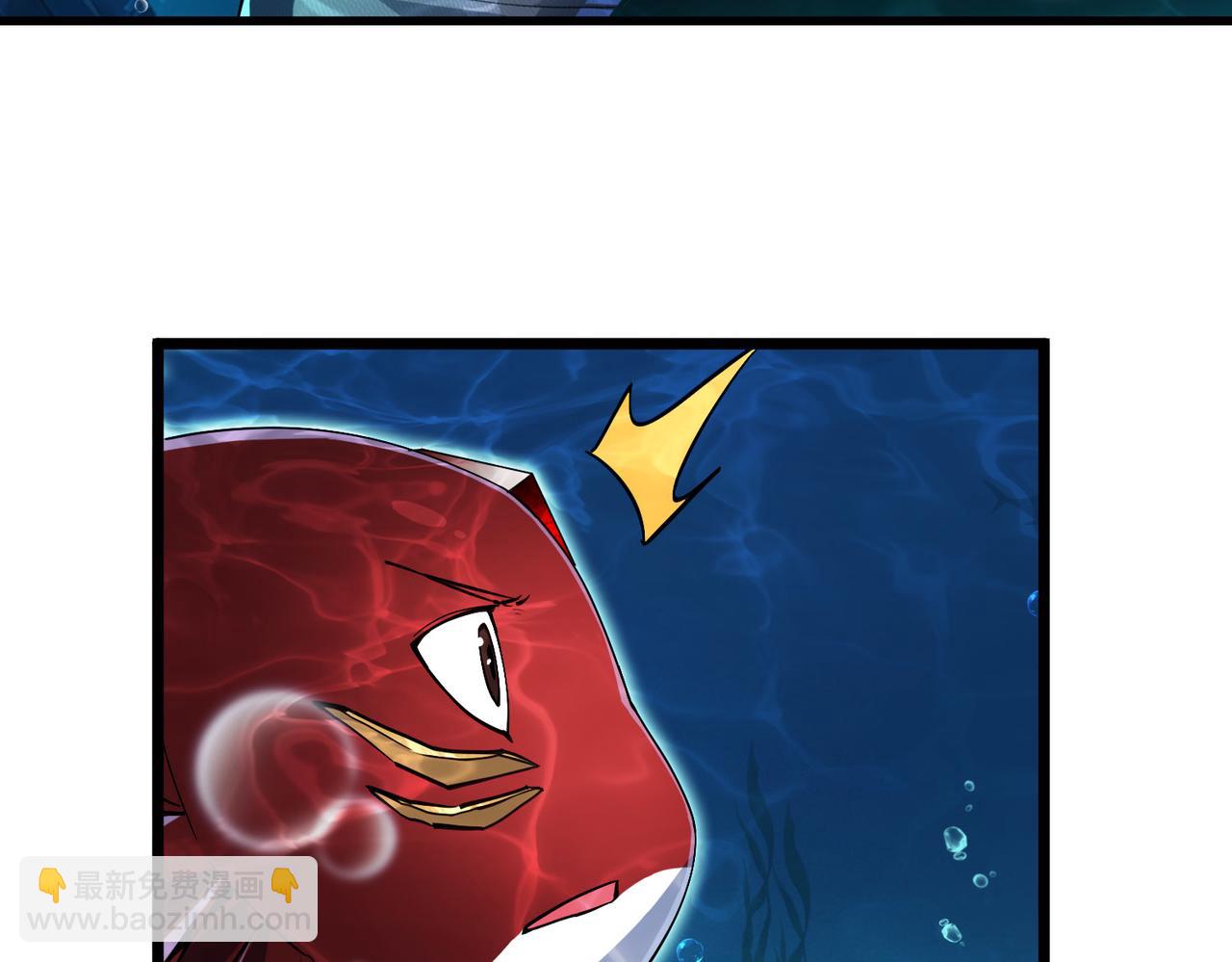 第4话 绝对力量的差距？(1/5)-第5话