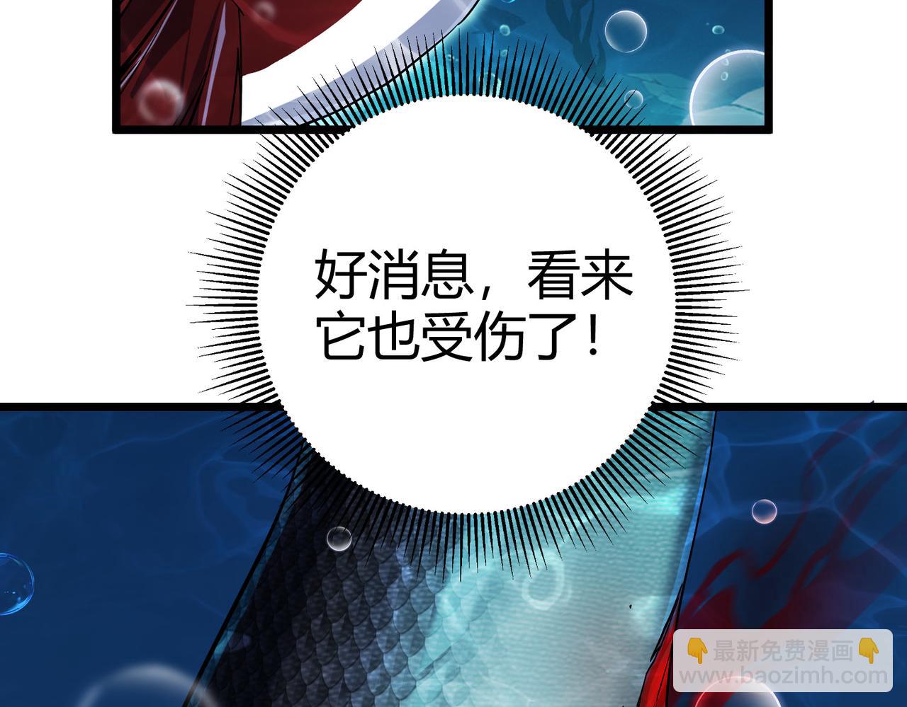 第4话 绝对力量的差距？(1/5)-第5话