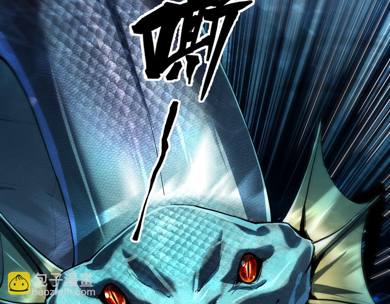 第4话 绝对力量的差距？(1/5)-第5话