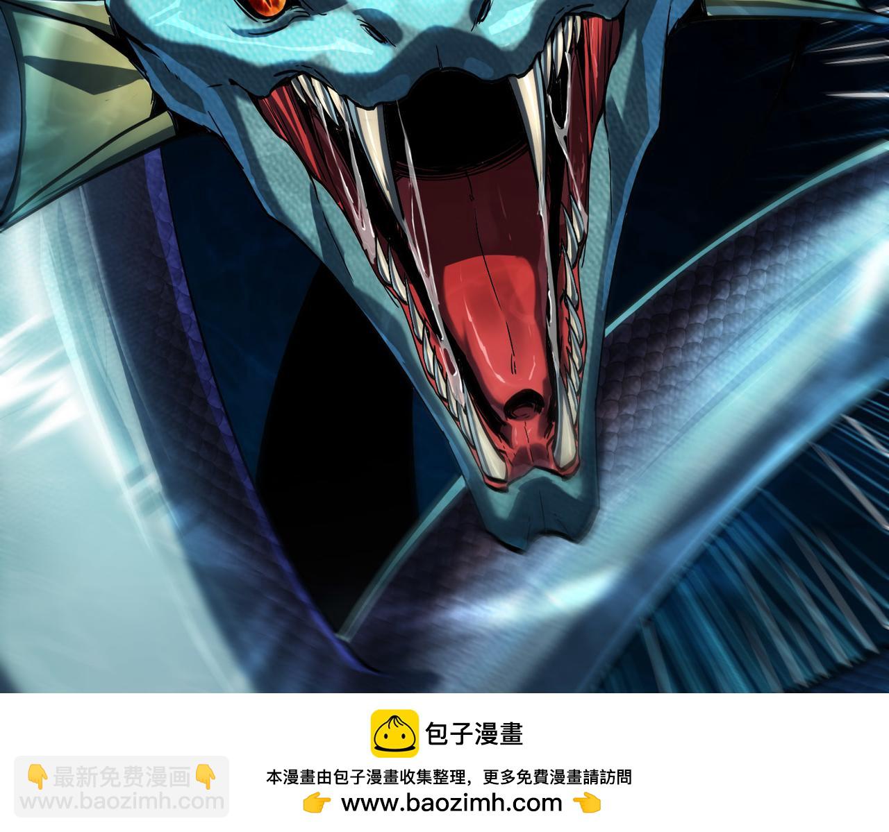 第4话 绝对力量的差距？(1/5)-第5话