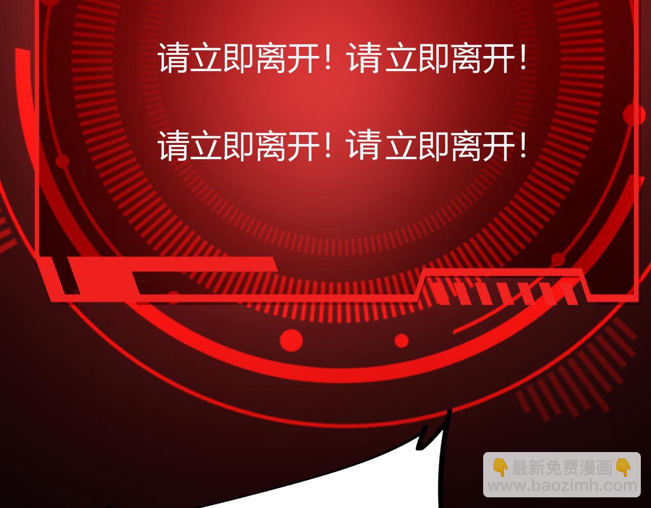 第6话钢铁鳞甲，启动！(1/4)-第7话