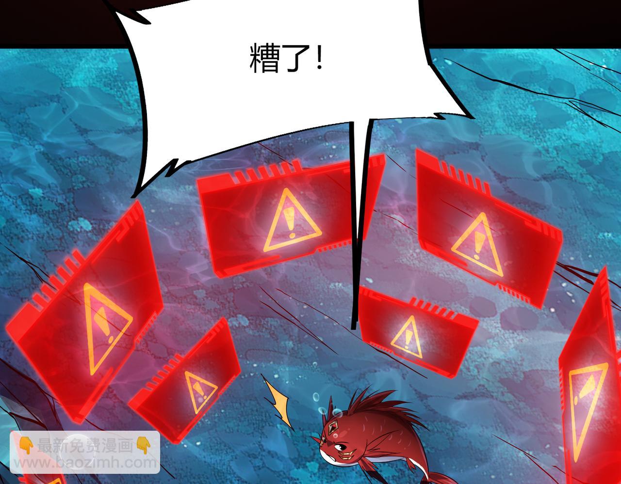 第6话钢铁鳞甲，启动！(1/4)-第7话