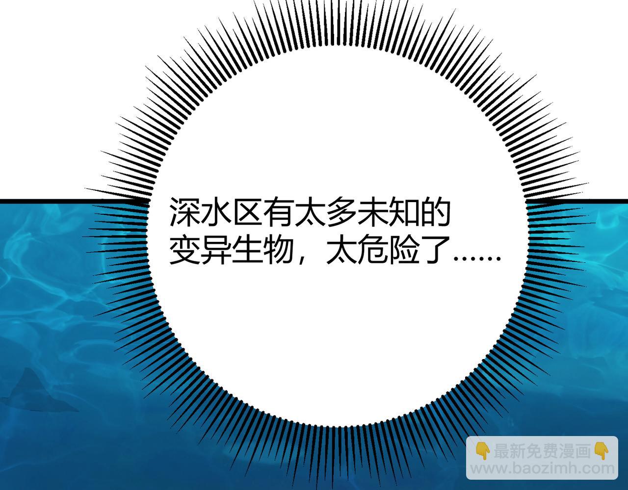 第6话钢铁鳞甲，启动！(1/4)-第7话