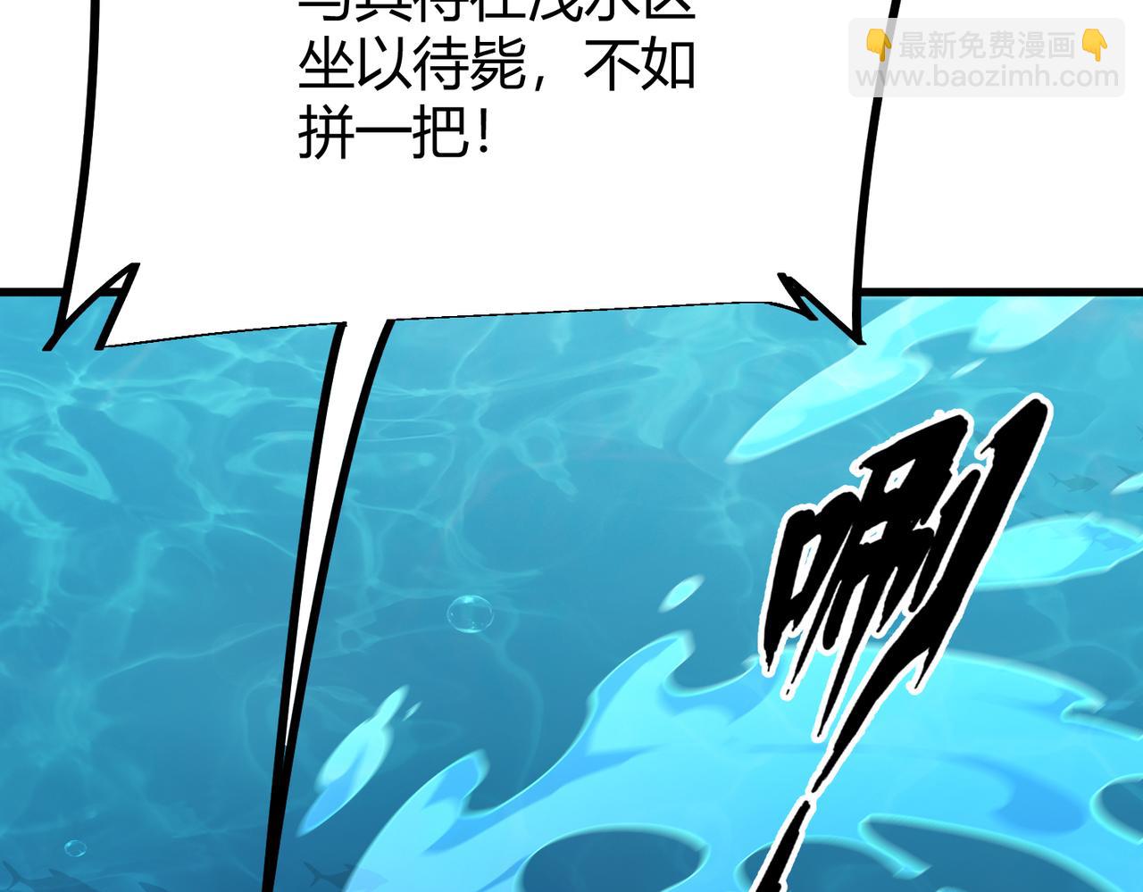 第6话钢铁鳞甲，启动！(1/4)-第7话