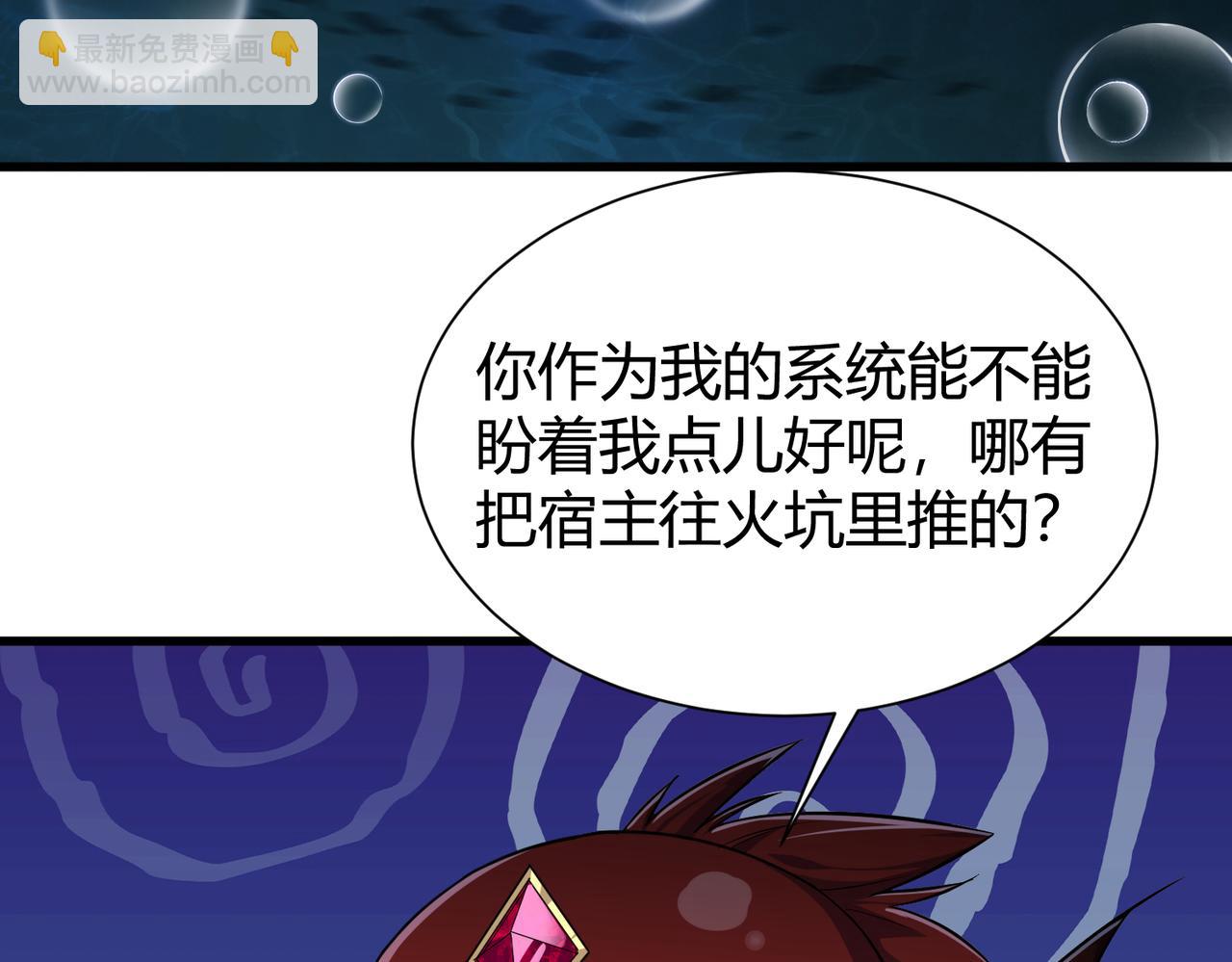 第6话钢铁鳞甲，启动！(1/4)-第7话