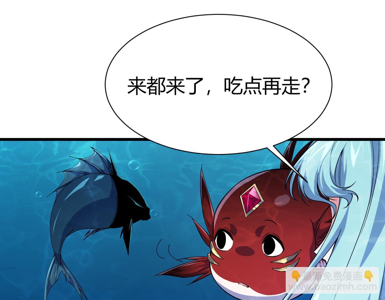 第6话钢铁鳞甲，启动！(1/4)-第7话