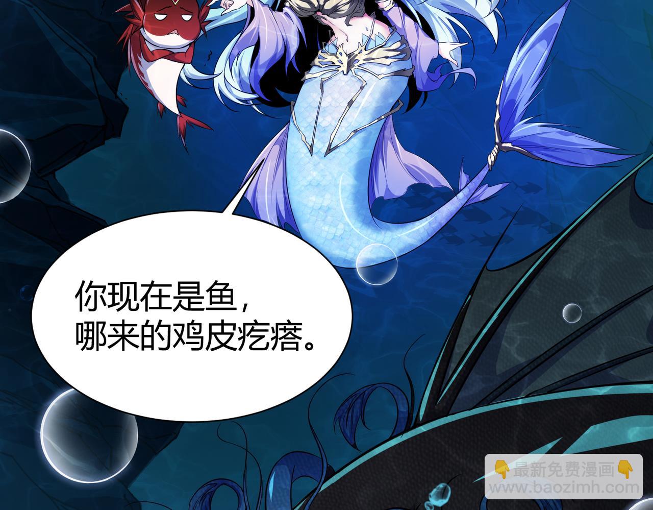 第6话钢铁鳞甲，启动！(1/4)-第7话