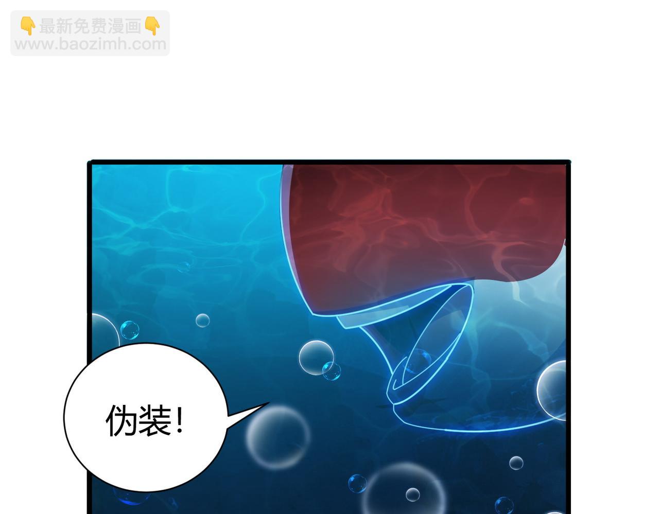 第6话钢铁鳞甲，启动！(1/4)-第7话