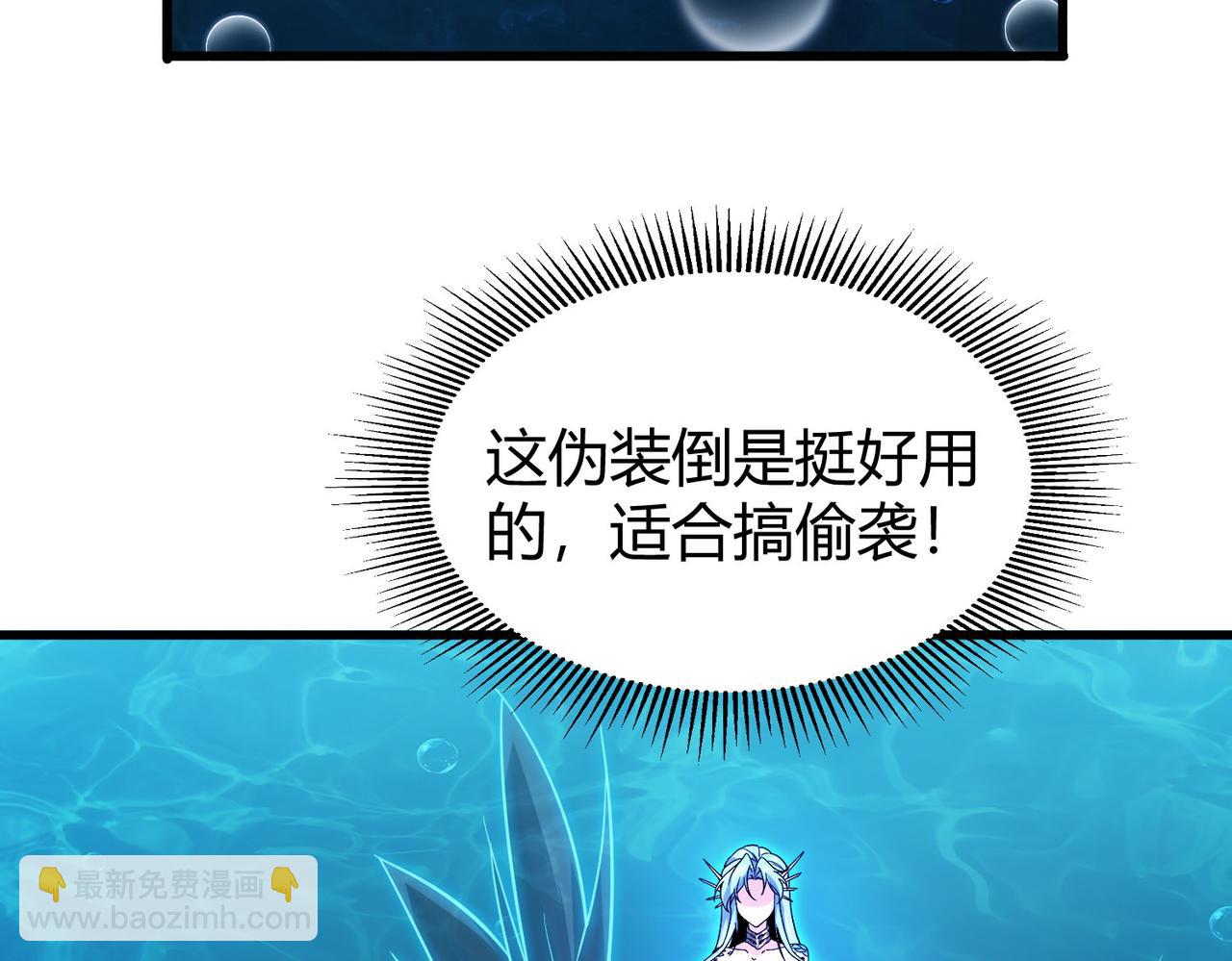 第6话钢铁鳞甲，启动！(1/4)-第7话