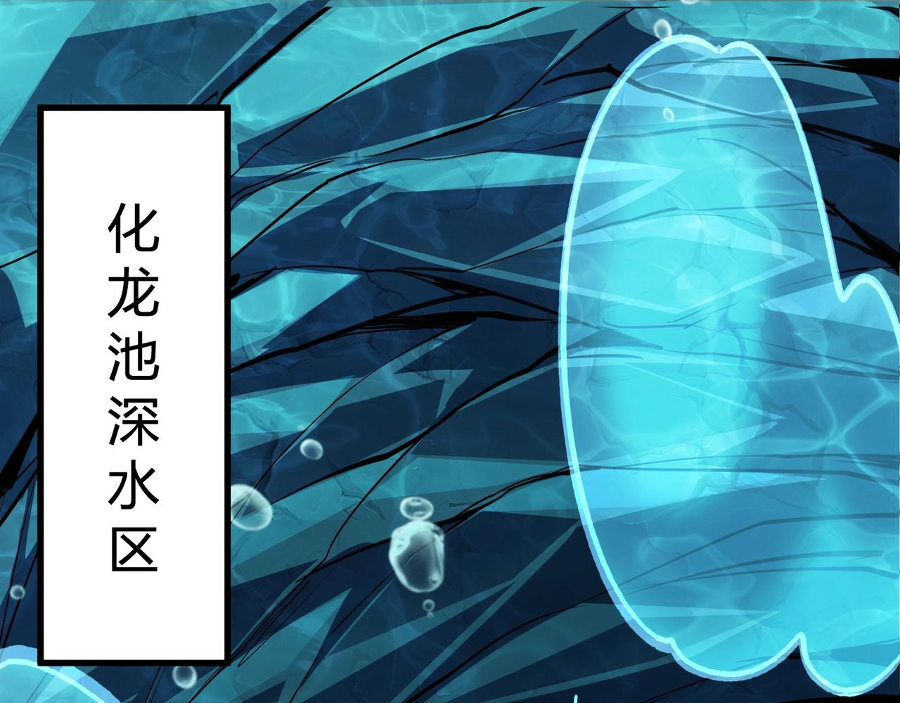 第8话 刚到新地盘，暴打地头蛇！(1/3)-第9话