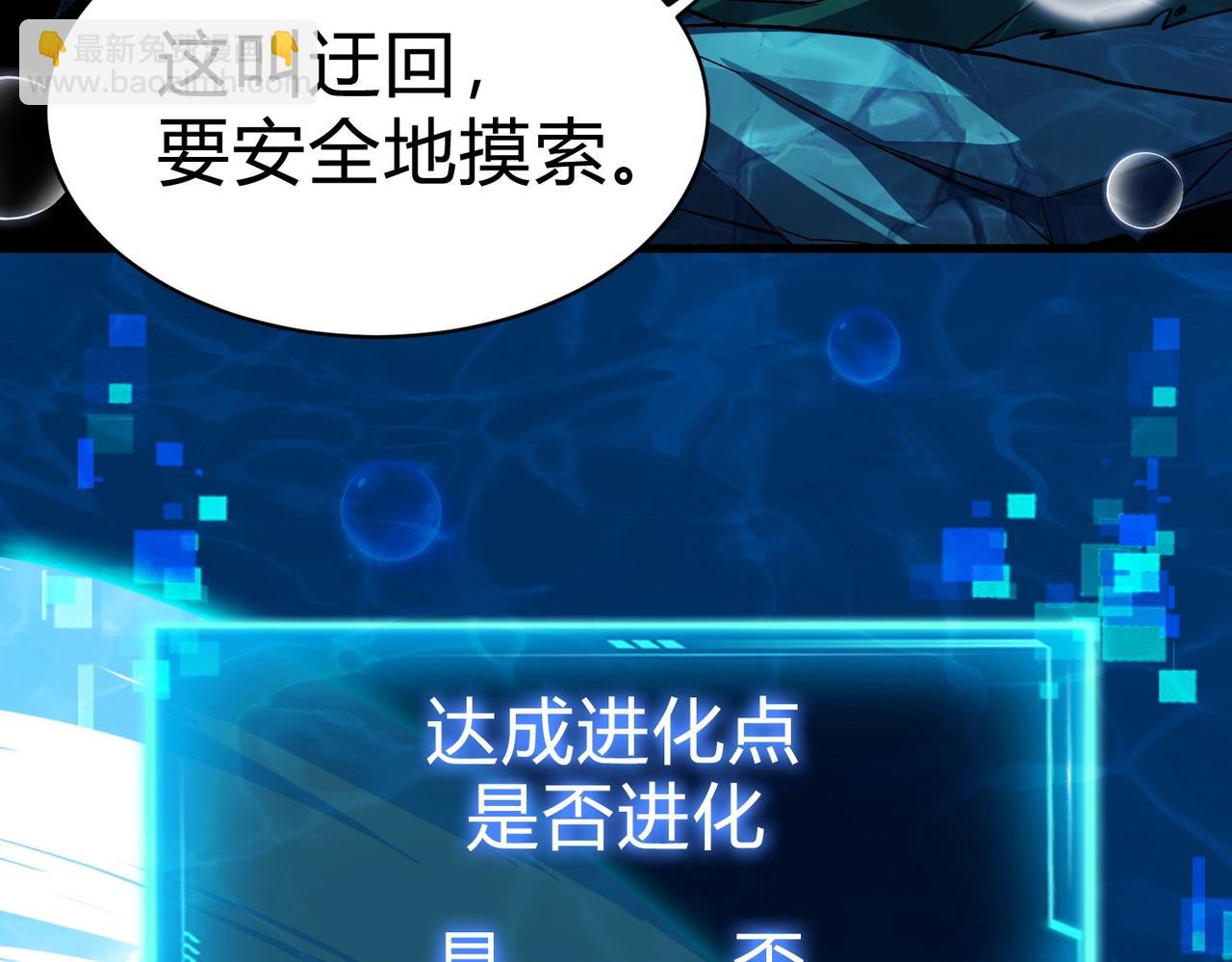 第8话 刚到新地盘，暴打地头蛇！(1/3)-第9话