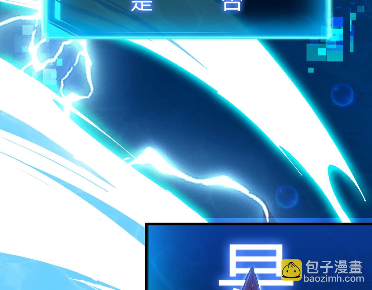 第8话 刚到新地盘，暴打地头蛇！(1/3)-第9话