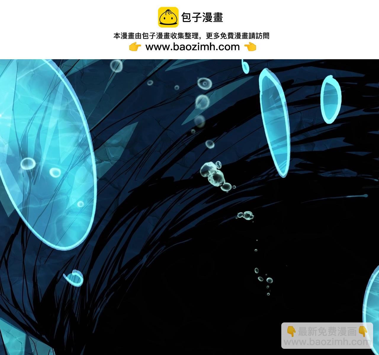 第8话 刚到新地盘，暴打地头蛇！(1/3)-第9话