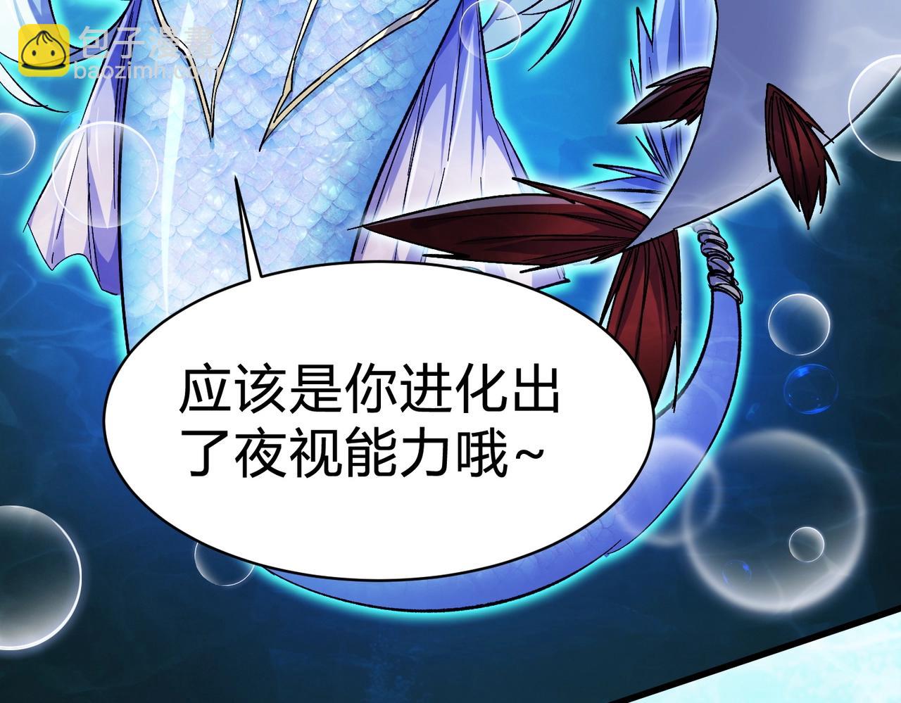 第8话 刚到新地盘，暴打地头蛇！(1/3)-第9话