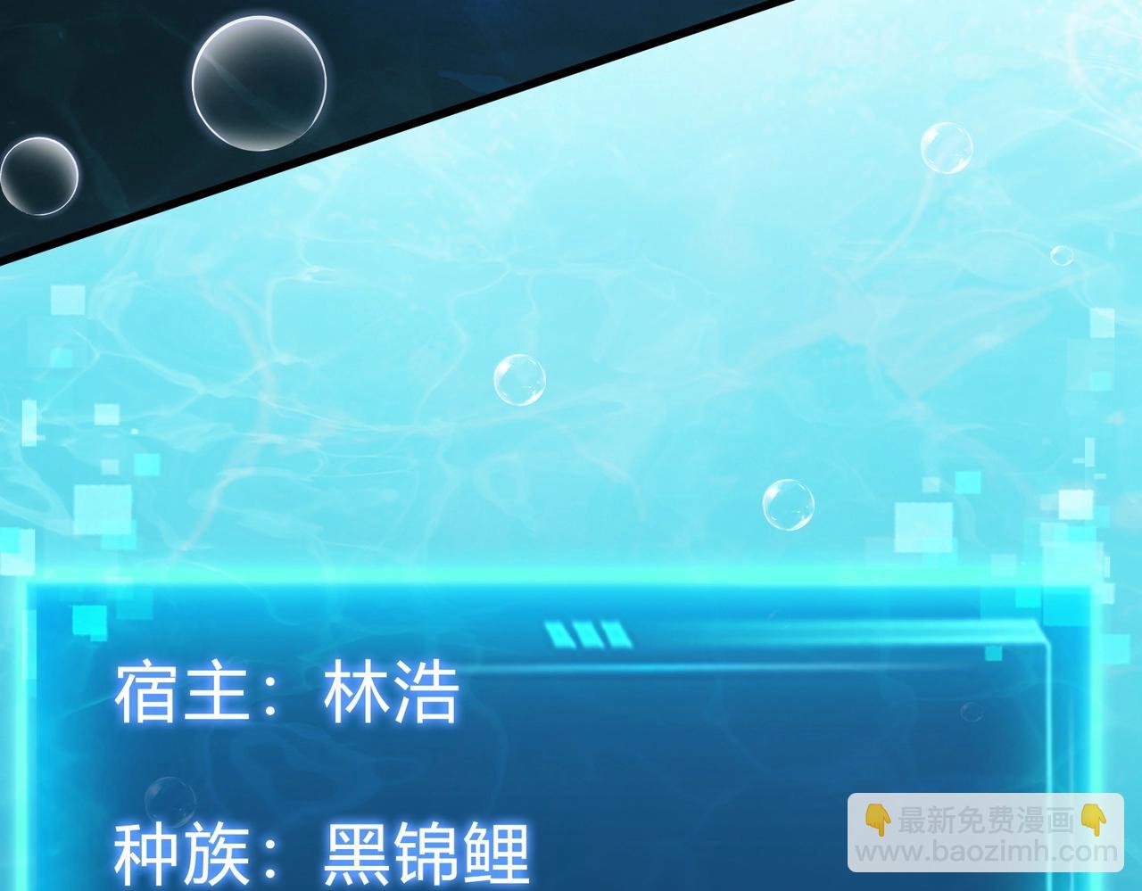 第8话 刚到新地盘，暴打地头蛇！(1/3)-第9话