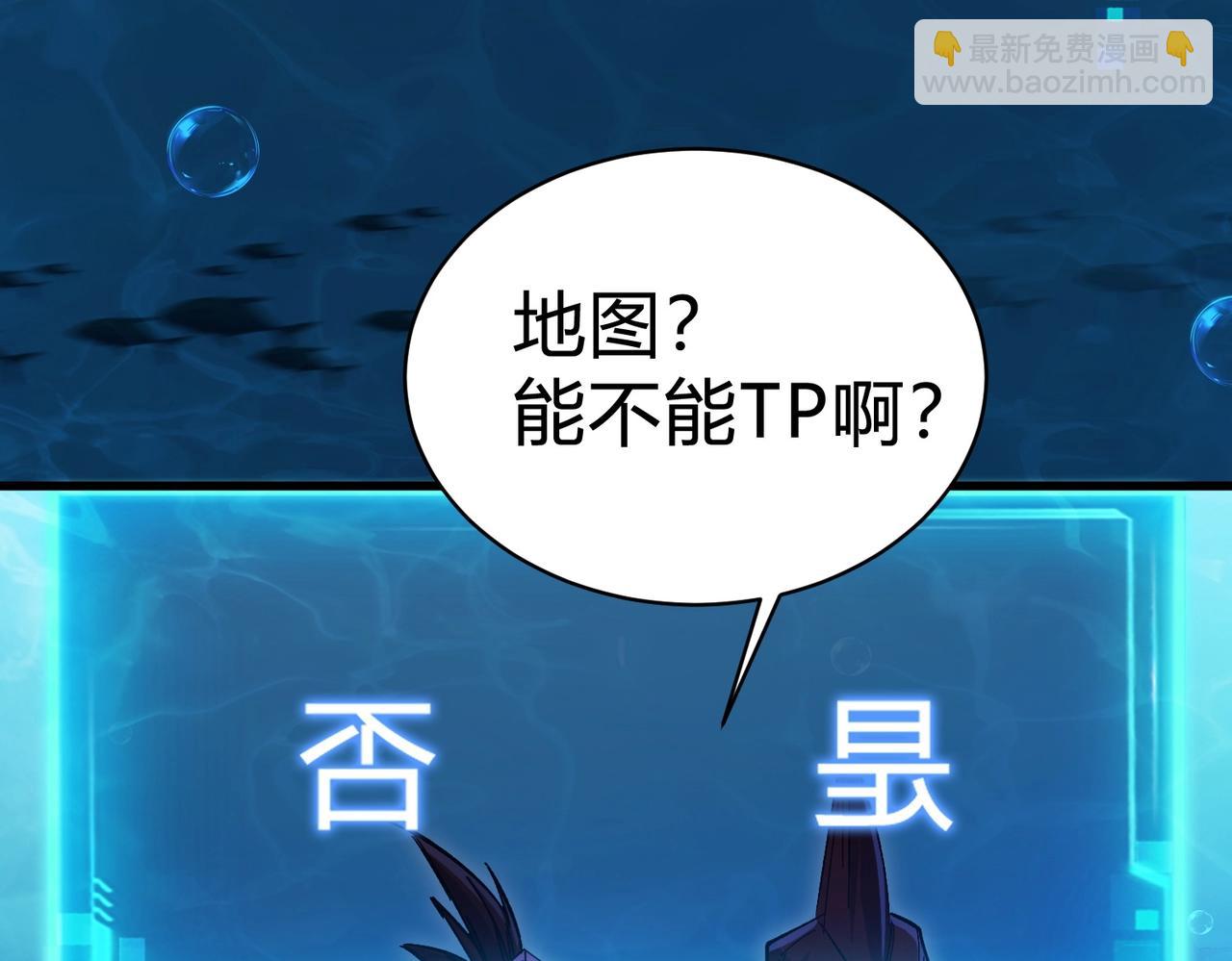 第8话 刚到新地盘，暴打地头蛇！(1/3)-第9话