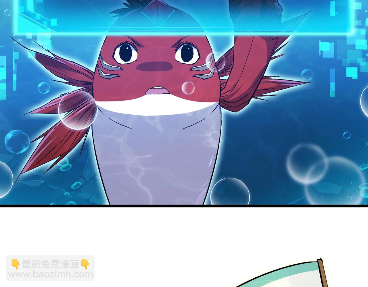 第8话 刚到新地盘，暴打地头蛇！(1/3)-第9话