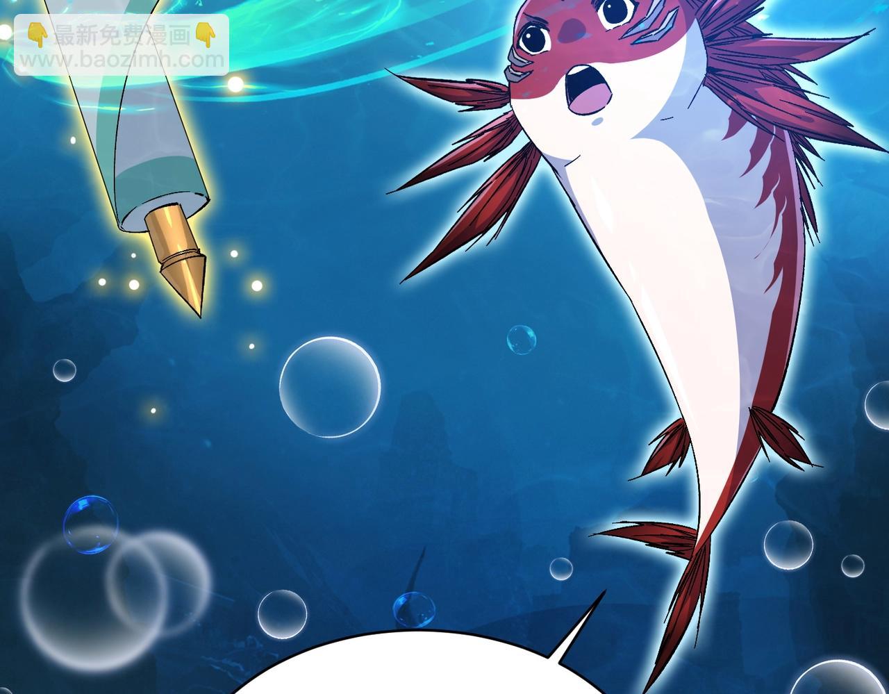 第8话 刚到新地盘，暴打地头蛇！(1/3)-第9话