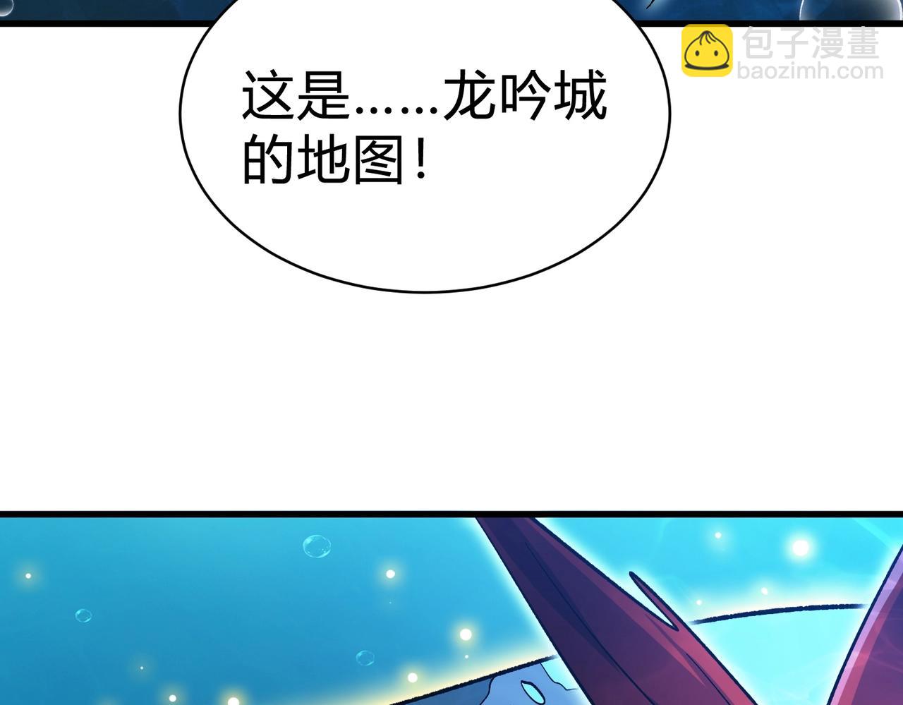 第8话 刚到新地盘，暴打地头蛇！(1/3)-第9话