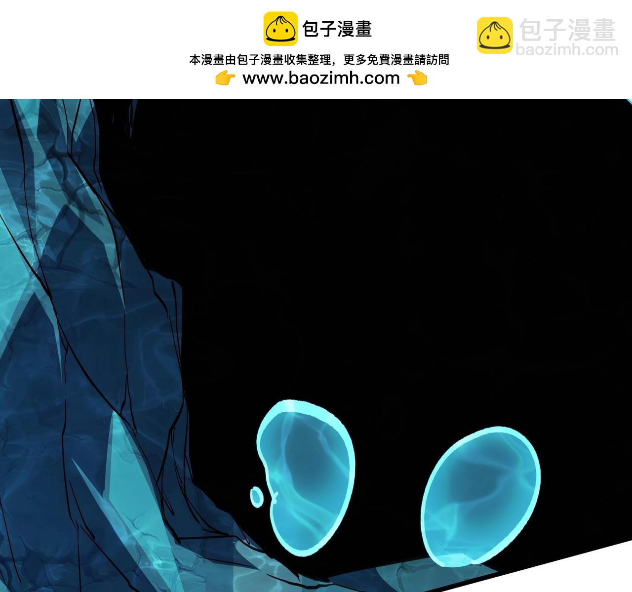 第8话 刚到新地盘，暴打地头蛇！(1/3)-第9话