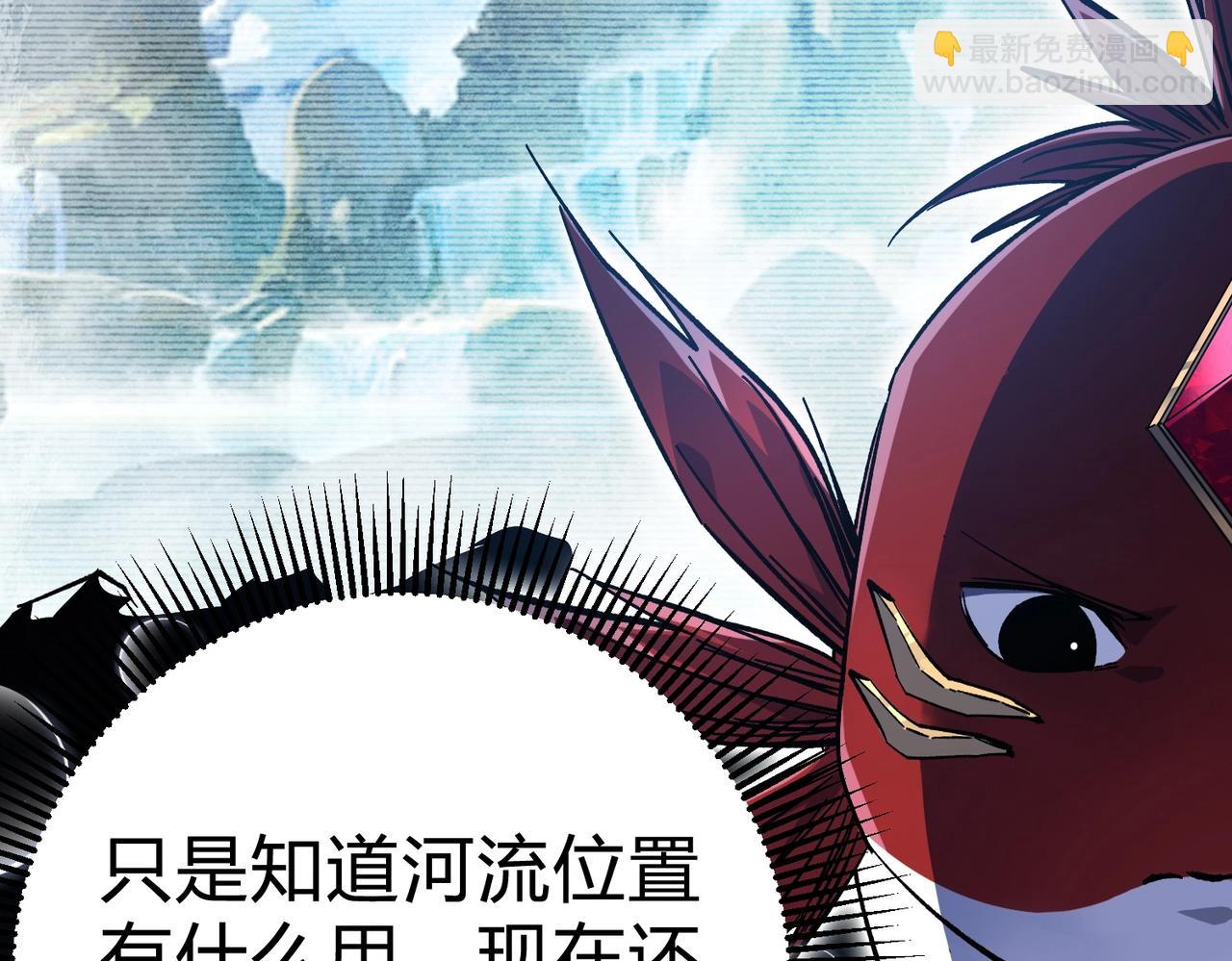 第8话 刚到新地盘，暴打地头蛇！(1/3)-第9话