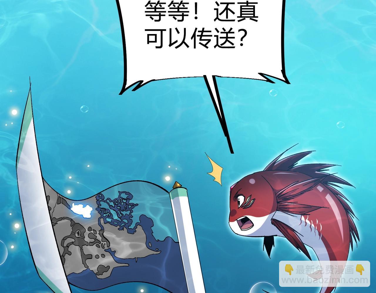 第8话 刚到新地盘，暴打地头蛇！(1/3)-第9话