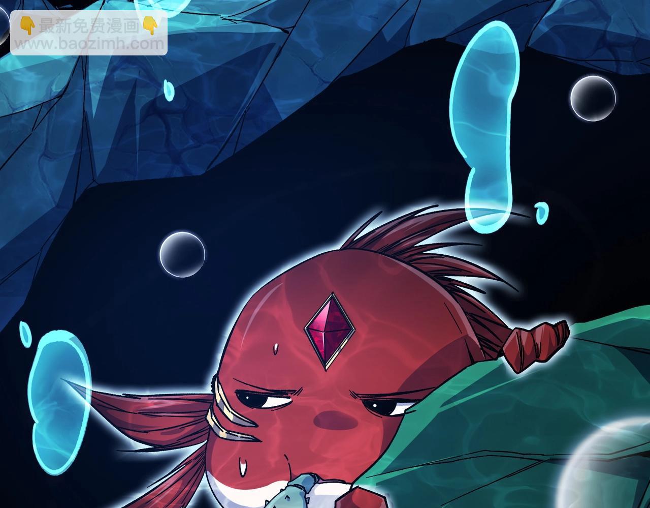 第8话 刚到新地盘，暴打地头蛇！(1/3)-第9话