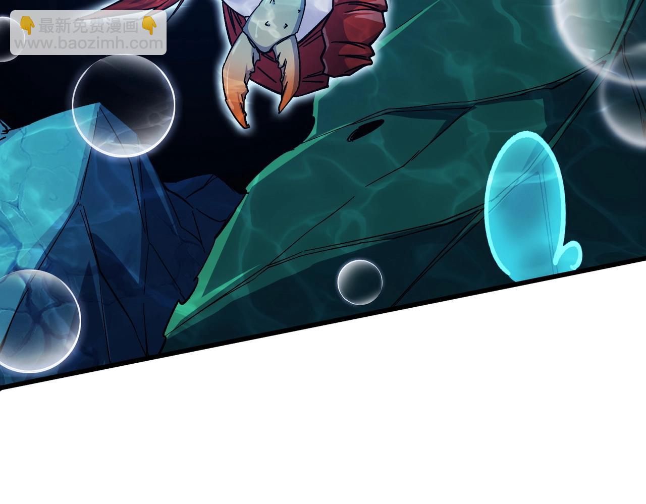 第8话 刚到新地盘，暴打地头蛇！(1/3)-第9话