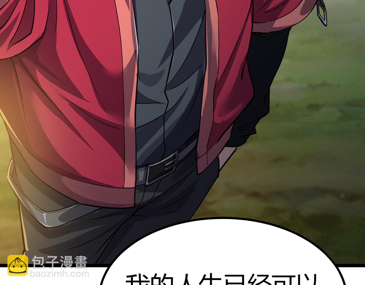 第1话 泰山之巅(1/5)-第1话