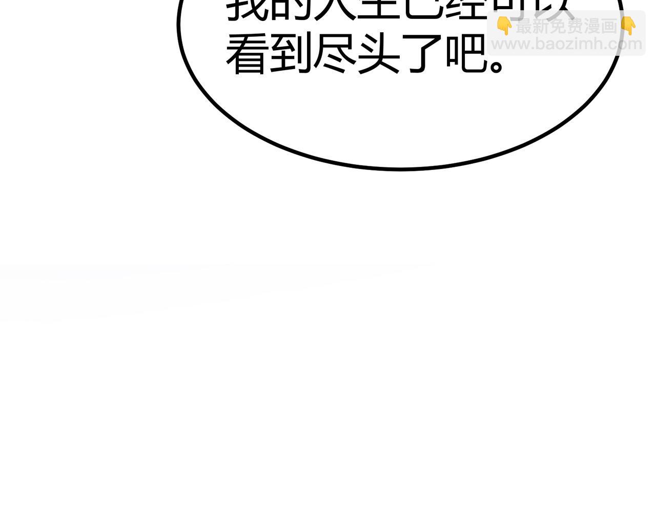 第1话 泰山之巅(1/5)-第1话