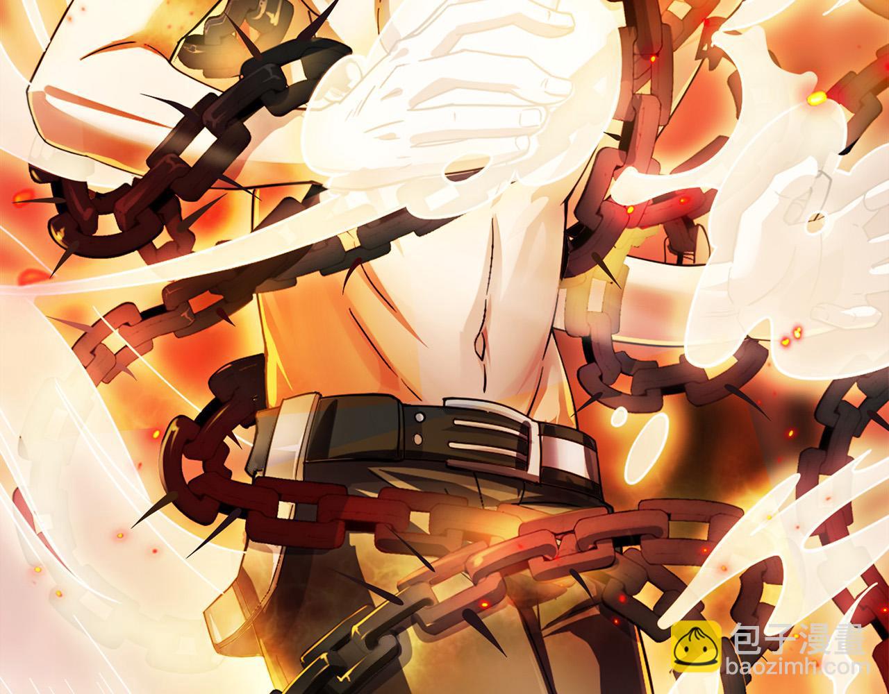 第1话 泰山之巅(1/5)-第1话